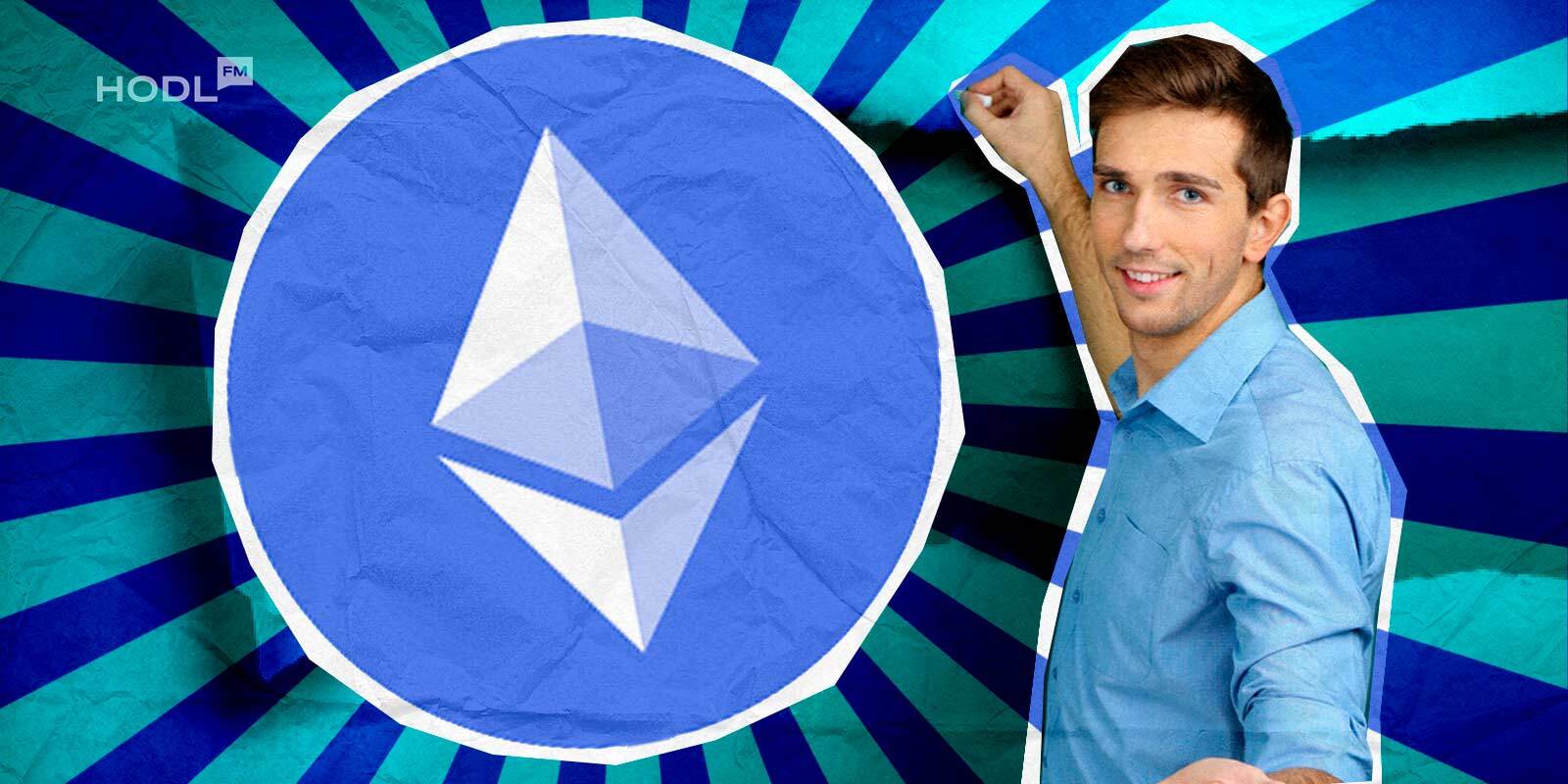 Ethereum cover What is Ethereum? Explainer