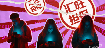 Haowang Guarantee Shuts Down After $27 Billion Illegal Crypto Marketplace Bust