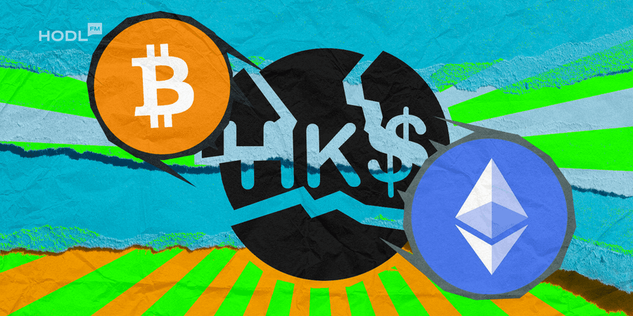 Hong Kongs Bitcoin and Ethereum ETFs 2 Hong Kong's Crypto ETF Debut: From High Hopes to Modest Beginnings Hong Kongs Bitcoin and Ethereum ETFs 2 Hong Kong's Crypto ETF Debut: From High Hopes to Modest Beginnings