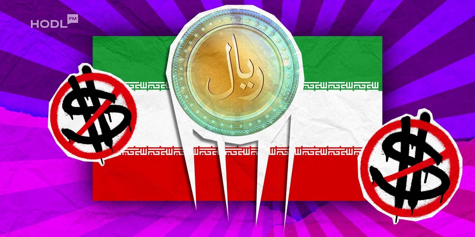 Iran CBDC Russia Turns to Bitcoin for International Trade to Avoid Western Oversight Iran CBDC Russia Turns to Bitcoin for International Trade to Avoid Western Oversight