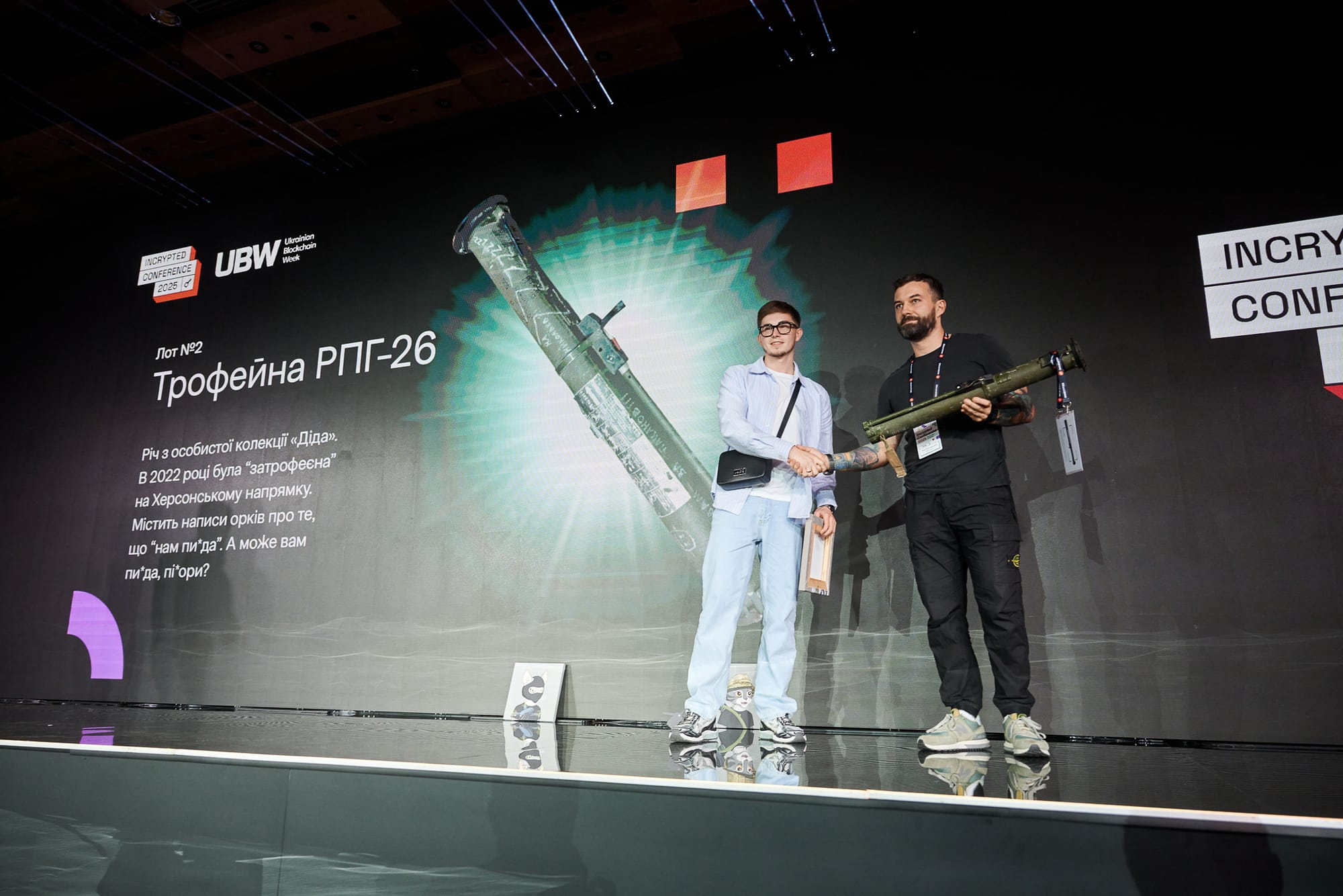 PIR 5482 Incrypted Conference 2025 — The Largest Ukrainian Crypto Event of the Year Took Place in Kyiv PIR 5482 Incrypted Conference 2025 — The Largest Ukrainian Crypto Event of the Year Took Place in Kyiv