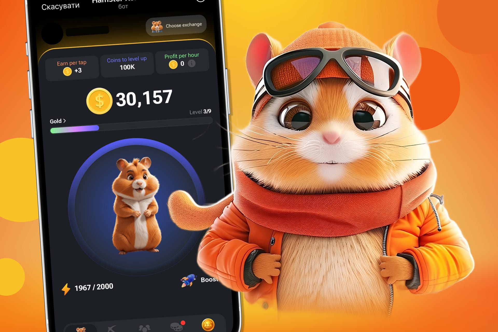 hamster kombat thumb Hamster Kombat Guinness World Record, $1.19B Lost in H1, AI Dorminants Crypto Among Others hamster kombat thumb Hamster Kombat Guinness World Record, $1.19B Lost in H1, AI Dorminants Crypto Among Others