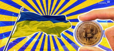 Will Bitcoin Become a Part of Ukraine’s National Reserves?