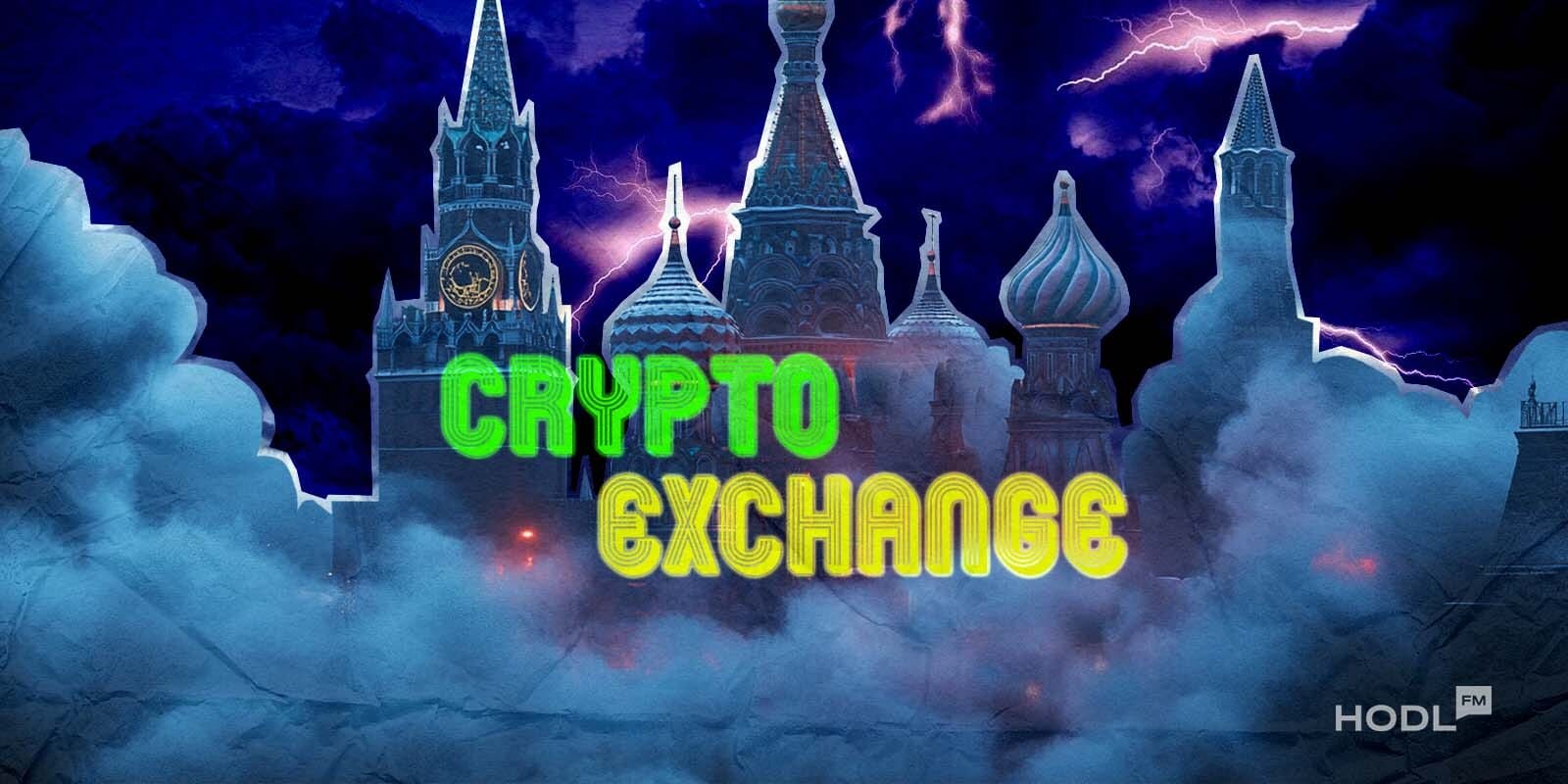 russia crypto Moscow and St. Petersburg Set to Launch Digital Asset Exchanges russia crypto Moscow and St. Petersburg Set to Launch Digital Asset Exchanges
